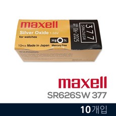 맥셀 MAXELL 시계배터리 377(SR626SW) - 10알 SILVER 배터리, 1개, 10개입