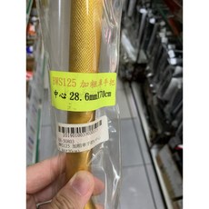 【KISS精品】BWS125 加粗車手把 金黃色 中心28.6mm x70cm (有附刻度表 0/ /-2)