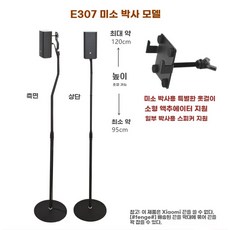 벽 밀착형 스피커 D08 D07 케이스 Pylon화이트페어용D07-J벽센터2 홈시어터 스탠, 1, 샤오미 닥터 에디션 E307 벽걸이 마운트 한 쌍