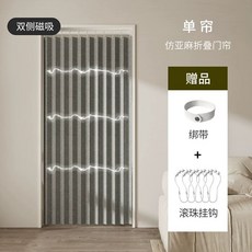 소파 피에르폴랑 파샤 Cloud 고정형 체어 구름 회전소파 스툴 양털 의자, G. 문폭 8000cm 적용 커튼폭 30cm 높이 80