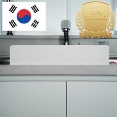 아티즌 쿡 국산 싱크대 물막이 파셋 10cm 설거지 물 튀김 방지 가드 워터가드, 아이보리, 1개