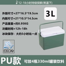 제빙기 미니 얼음제조기 얼음 기계 사무실용 만드는, C. 3L 그린  아이스팩 6개, C. 그린 3L 아이스팩 6개