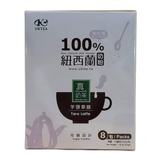 【歐可茶葉】真奶茶 芋頭拿鐵(8包/盒) 購滿地, 1個, 224g, 8個裝