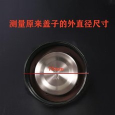 304不鏽鋼 玻璃杯蓋 密封防漏 適用於 7.7公分 口徑, 黑色蓋外直徑7釐米 適合玻璃杯口6.0, 1個