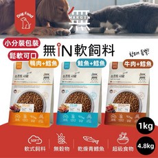Petroyal 無IN無穀軟飼料 - 犬糧 軟飼料 無穀狗飼料, 1個, (藍) 鮭魚+鱈魚,1kg*1包