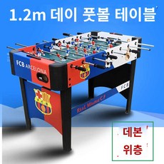 보드게임 축구 게임 테이블 여행, 8타 레드 블루 화이트【퍼트】, 1개