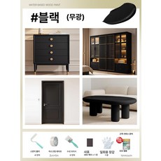 체리블러쉬 지류함서랍장 서류정리함 서류함서랍장, 1개, 1L, 87.블랙-10kg