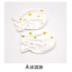 初生嬰兒寶寶防抓護手套 四季款純棉嬰幼兒手套 柔軟透氣護手套
