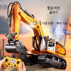 대형 합금 굴삭기 장난감 리모컨 자동차 시뮬레이션 차량 4륜구동 충전 가능 모델, 1개, 9채널 원격제어 합금 언로더