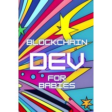 (영문도서) BlockChain Development for Babies Paperback, Independently Published, English, 9798786911276