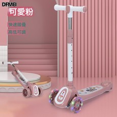 DFMEI 兒童米高滑板閃光輪3-10歲滑滑搖擺學步車可滑可座, 1個, 粉色 閃光小輪