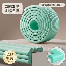 DIU 貼防撞條保護防撞防護墊防撞墊包邊橫樑海綿條牆加厚角安全軟包, 1個, 2米加寬加厚即撕即用自由裁剪