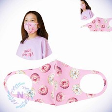 빨아쓰는 마스크 L 4세마스크 자외선차단마스크