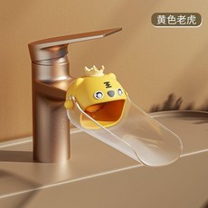 兒童水龍頭延伸器/n/n**PROHIBITED KEYWORD REMOVED**, 1個, 水龍頭延長器黃色