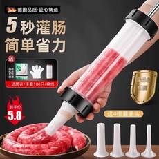 순대 햄 케이싱 가정용 수제 업소용 수동 소시지 전동 기계 오징어, A. 소시지 기계 가정용 수동 소시지 기계 소시지 케이