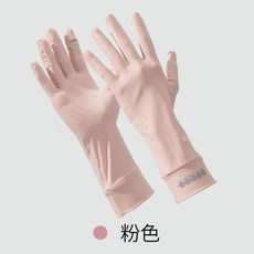 防曬手套 冰絲透氣 防紫外線 觸屏 騎行