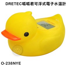 DRETEC 呱呱君 可浮式電子水溫計 (O-238NYE) 寶寶洗澡測水溫 小鴨溫度計