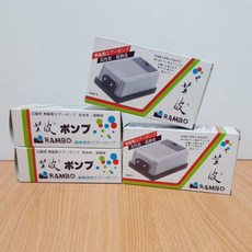 藍波 EAP-3 打氣機 幫浦 空氣馬達 快速充氣 輕巧便攜 多功能用途, 1個