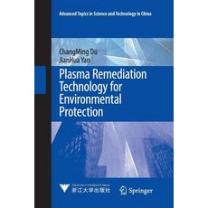 (영문도서) Plasma Remediation Technology for Environmental Protection Paperback, Springer, English, 9789811099335