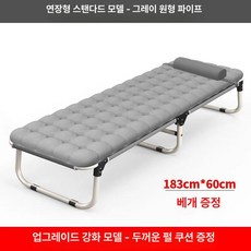 1인용안락의자 무중력 리클라이너 접이식 등받이 휴식, 1개, 고급 진주 쿠션