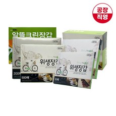 The좋은 일회용 비닐 위생장갑 모음