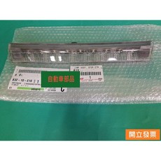 Toyota WISH 2.0 2010-2016年 第三煞車燈, 1個