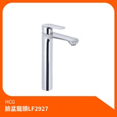 和成HCG 臉盆龍頭LF2927 單孔冷熱水龍頭 面盆浴室洗臉盆適用, 1個