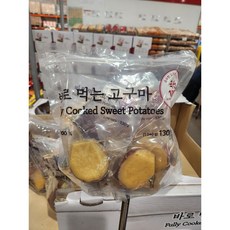 코스트코 바로 먹는 고구마, 8개, 130g