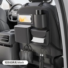 車載收納神器 垃圾桶紙巾盒二合一 多功能後排置物掛袋