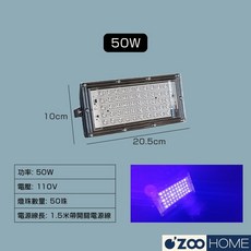 固化燈 快速固化 DIY手工藝適用 節能省電 UV燈｜50燈珠｜實際25w, 50w｜UV燈｜50燈珠｜實際25w