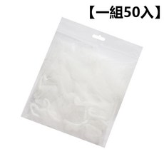 廚房水槽過濾網兜 一次性廚餘瀝水架網, 1個, 瀝水架濾網【一組50入】,整筆訂單不滿99元恕不出貨【不含運費】