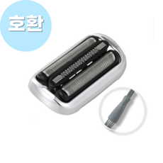 브라운 면도기 S7 호환용 73S 면도날 날망 헤드 호환 면도기날, 73S(실버)+청소솔