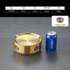 보온접시 워머 바베큐 스테인레스 음식보온 불고기 가열, 1개, 17cm 원형 보온로 (금색)