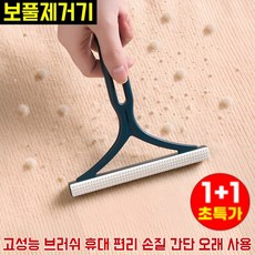 1+1보풀제거기 수동 옷 보풀 제거기 보푸라기 버플 털 제거기 휴대 편리 오래 사용 고성능 브러쉬, [2+2개] 다크 그린+핑크