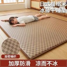 冰藤涼席墊 冰絲榻榻米墊 涼感床墊, 冰晶方格【深山冰藤+奈米冰絲】,200x220cm【多功能地墊】