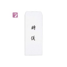 부의봉투(100x205mm) 100매ehw2+8eOK