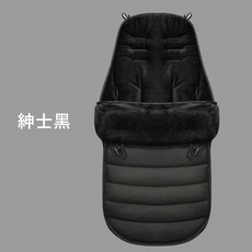 【加厚刷毛】嬰兒推車腳罩 通用款嬰兒推車保暖腳套 防風保暖防潑水擋風睡袋, 紳士黑, 1個