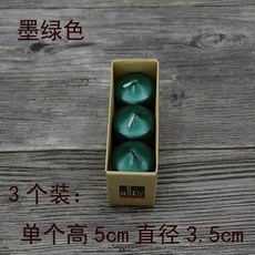 바르셀로나 사바테르 수제 34종 비누, 암록색