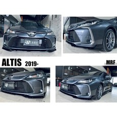 》傑暘國際車身部品《全新 ALTIS 12代 19 20 2019 2020 MRF 前下巴 定風翼 亮黑 ABS, 1個