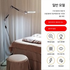 미용조명 스탠드 네일샵 타투조명, 화이트 15W 이중 색상