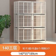 애견펜스 동물병원 고양이장 울타리 초대형 캣 철제, 1개