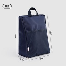 旅行運動健身防塵鞋袋防塵鞋罩家用大容量整理收納包袋戶外鞋盒包, 藏青, 1個