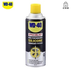 WD40 矽質潤滑油 360ml 橡膠保護劑 膠條保護劑, 1個