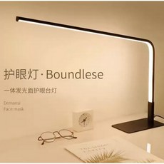 Boundlese LED檯燈 12W三色調光 學習閱讀書桌燈 60x48cm, 黑色(護眼檯燈)