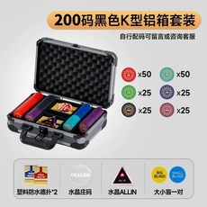 포커 칩 코인 텍사스 게임 배팅 홀덤 인디언 케이스 포커칩, C. 세라믹 200조각 39mm 명칭 포함
