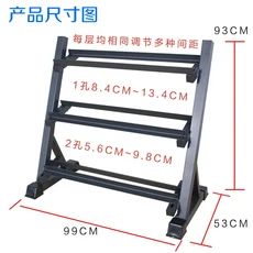 덤벨 랙 3단 가정용 개인 교육 체육관 장비 액세서리, 01 Adjustable three-lay
