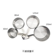 不鏽鋼量杯量勺組，多尺寸計量匙，烘焙量具，廚房必備量勺組, 1個, 不鏽鋼量杯