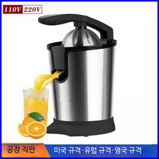 레몬착즙기 즙짜는기계 업소용 스테인리스착즙기 풀사이즈 오렌지 주스기 플라모델, 블랙 미국 규격 110V, 단일 모델
