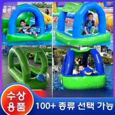 에어바운스 에어시소 수영장 물놀이 에어미끄럼틀 풀장 놀이기구, 바나나 보트 시소 3.5m, 1개