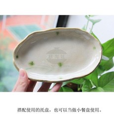 瀨戶燒日本製蒸碗 - 隔水燉盅 兒童蒸蛋碗 甜品碗 - 日式陶瓷餐具, 1個, 小托盤